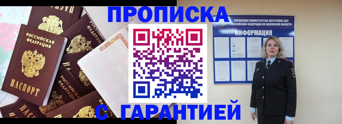 временная регистрация адрес в Чистополье