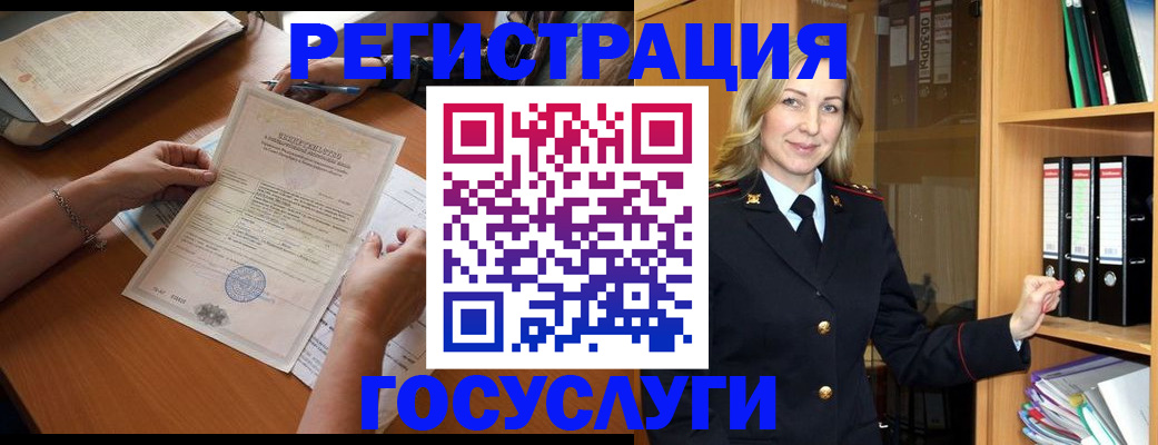 временная регистрация недорого в Чистополье